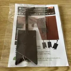 キーケース