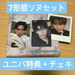 【おまけ付】ENHYPEN THE SIN:VANISH ソヌセット