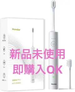 音波＋掃振 電動歯ブラシ歯周ポケットに届く立体ブラッシング 毎分38,000回