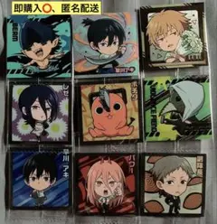 チェンソーマン ウエハース シール