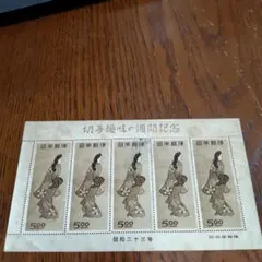 銭単位切手　専用出品　ご確認用 2025年最新】銭単位切手の人気アイテム - メルカリ