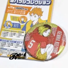 2026年最新】孤爪研磨 缶バッジの人気アイテム - メルカリ