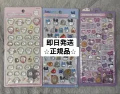 ⭐︎正規品⭐︎ボンボンドロップ　ちいかわ第一弾　たまごっち　みみっち　にーはお