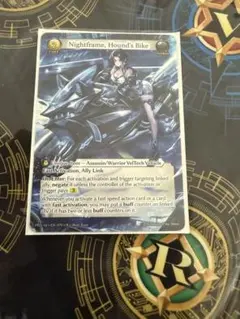 grand archive Nightframe, Hound's Bike - メルカリ
