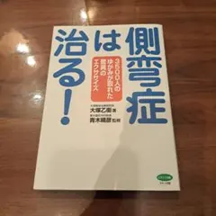 Item thumbnail for item 5998c6f8-5d06-4ece-8847-f1b7905605c1