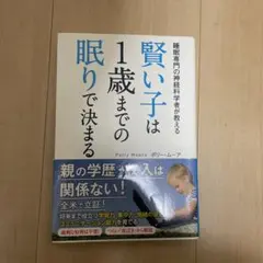 Item thumbnail for item df10c6af-bd6c-44c9-991b-e88cee38cc90