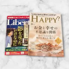 セットまとめ売り