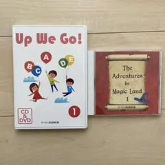 2026年最新】ヤマハ 英語 up we goの人気アイテム - メルカリ