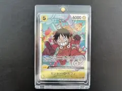 【超美品】ONE PIECE モンキー・D・ルフィ (エラー)