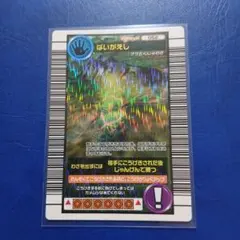 ムシキングカード こうげきダウン 2006セカンドPK - メルカリ