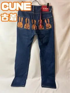 2025年最新】CUNE メンズ デニム・ジーンズの人気アイテム - メルカリ