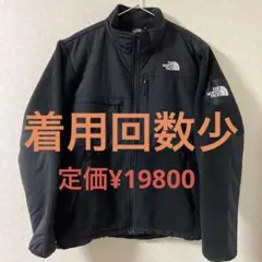【着用回数少】ノースフェイス　デナリ　ジャケット　黒