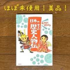 はやおき様 リクエスト 4点 まとめ商品