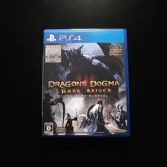 PS4 ドラゴンズドグマ：ダークアリズン