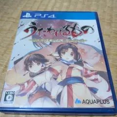 うたわれるもの 散りゆく者への子守唄 PS4