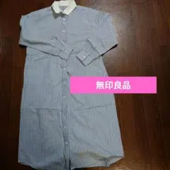 XS〜Sサイズ無印良品シャツワンピース