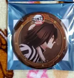 鬼滅の刃　無限城　第三期　缶バッジ　伊黒　①