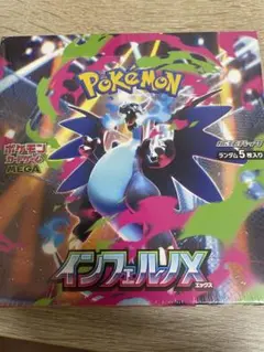 【新品未開封】ポケモンカード　インフェルノX 1BOX　シュリンク付