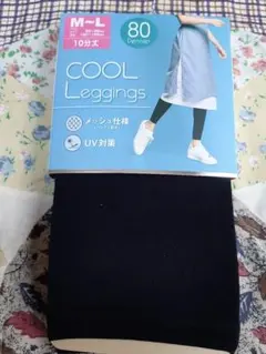 クールレギンス M~L 80デニール UV対策　黒