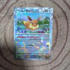 ブイズ ex sar マスターボールミラー モンスターボールミラー セット ブイズ モンスターボールミラー 9種類コンプリートセット テラス