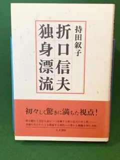 2026年最新】樋口統三の人気アイテム - メルカリ