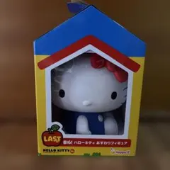 値下げしました！【未開封】ラストワン賞BIG!ハローキティお座り