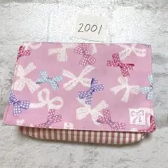 移動ポケット　2001