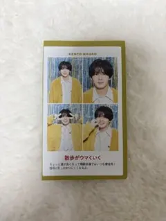 TVガイド 推しの証明写真 なにわ男子 長尾謙杜