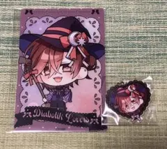 ディアラバ ちびっこヴァンパイア どりーみーまじっく くじ 無神ユーマ