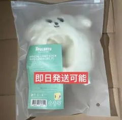 TXT ボムギュ PPULBATU ぬいぐるみ バムグッ プルバトゥ 2025年最新】txtぬいぐるみボムギュの人気アイテム - メルカリ