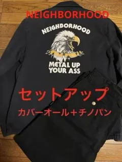 2026年最新】NEIGHBORHOOD カバーオールの人気アイテム - メルカリ