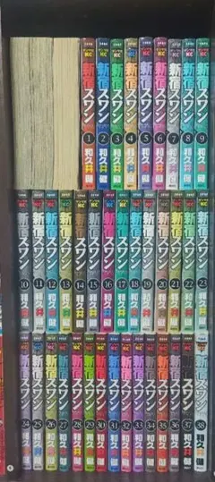 新宿スワン　全巻初版セット Amazon.co.jp: 新宿スワン コミック 全38巻完結セット (ヤングマガジン