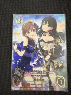 2025年最新】渋谷凛 spの人気アイテム - メルカリ