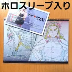 鬼滅の刃 ダイニング 柱稽古 お楽しみくじ おすそ分けポストカード 宇髄 煉獄