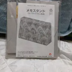 さくらほりきり メモスタンド (マーブルブラウン系柄) 手芸キット