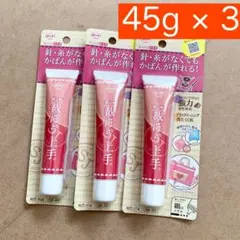 【新品】中サイズ45g×3 裁ほう上手 手芸用ボンド 裁縫上手 チューブタイプ