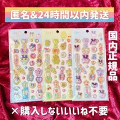 たまごっち ぷくキラシール