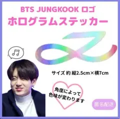 【 BTS 】 JUNGKOOK ロゴ ホログラムステッカー アミボムステッカー