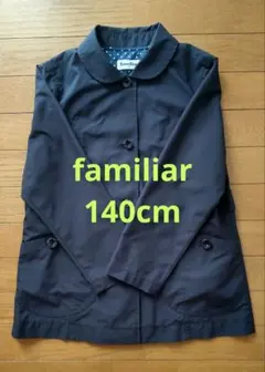 美品　ファミリア　ダウン　90 ファミリア ダウンジャケット