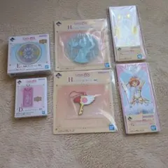 カードキャプターさくら　一番くじ　まとめ売り