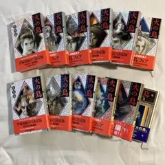 火の鳥 愛蔵版 12巻セット ハードカバー 帯付き