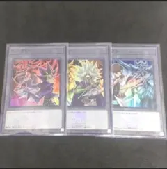 三幻神 武藤遊戯 海馬瀬人 マリク トークン スーパーレア - メルカリ