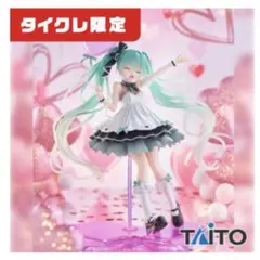 2025年最新】タイクレ限定初音ミクBirthdayの人気アイテム - メルカリ