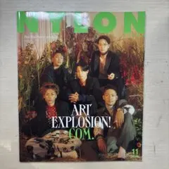 NYLONJAPAN(ナイロンジャパン2021年11月号