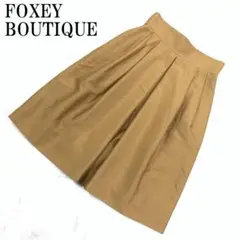 LA6319 フォクシーブティック シルク ロングスカート ベージュ 38