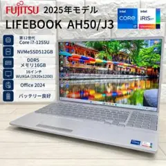 16型 富士通 12世代 Corei7 SSD512 メモリ16 ノートパソコン 16型 富士通 第12世代 i7 SSD512 DDR5メモリ16ノートパソコン - メルカリ
