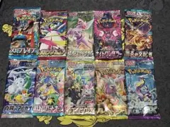 ポケモンカード　未開封パック　計10パック　まとめ売り