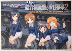 Item thumbnail for item e394888a-e751-42ca-a9d4-b28af3851070