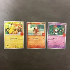 Item thumbnail for item e9ab46b6-22b8-4a02-81fe-220aee99f028