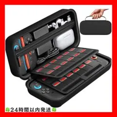 Nintendo Switch2対応 ケース スイッチ 保護カバー 収納バッグ